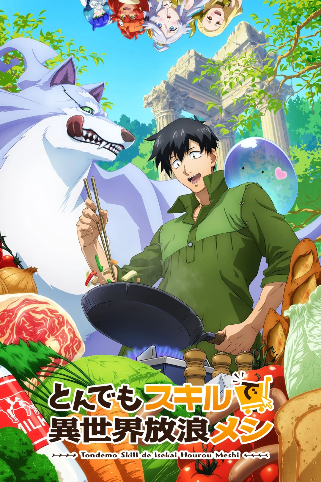 Ẩm Thực Dã Ngoại Tại Dị Giới Với Kỹ Năng Không Tưởng (Phần 1) (Campfire Cooking In Another World With My Absurd Skill (Season 1)) [2023]