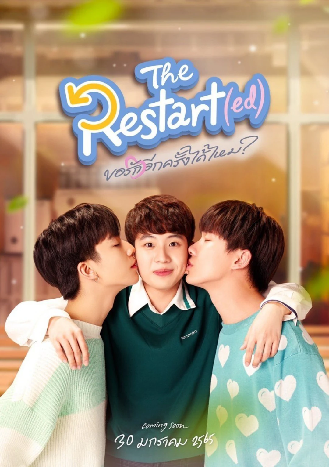 Anh có thể yêu em lần nữa không? (Restart(ed)) [2022]