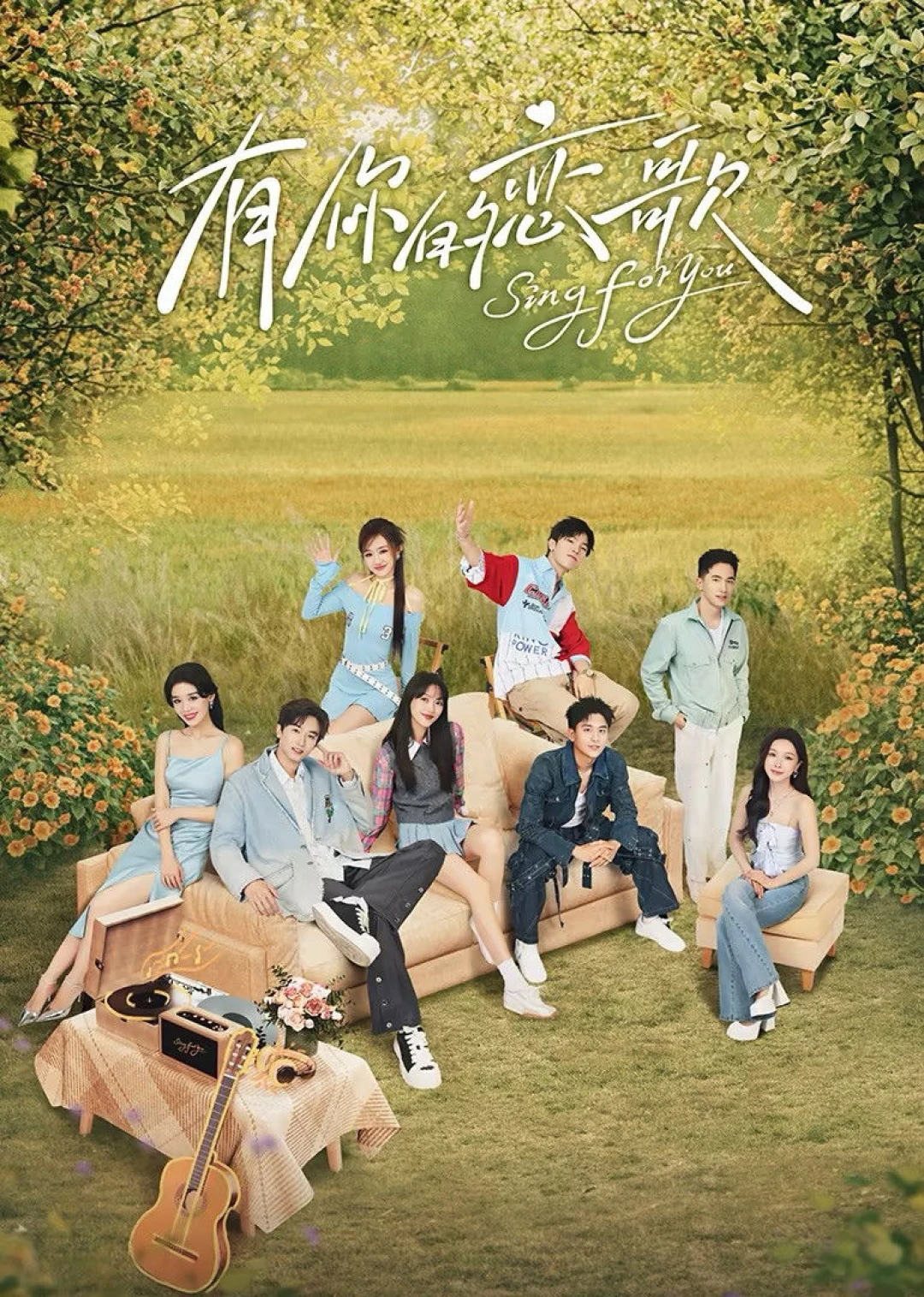 Bản Tình Ca Dành Cho Em (Phần 2) (Sing for You) [2025]