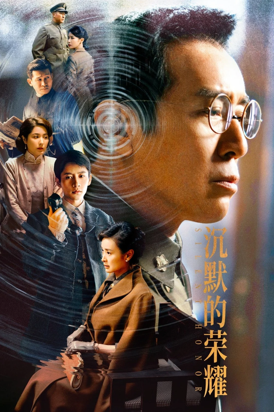 Biển Sâu Đêm Tối (Vinh Diệu Trầm Mặc) (Silent Honor) [2025]