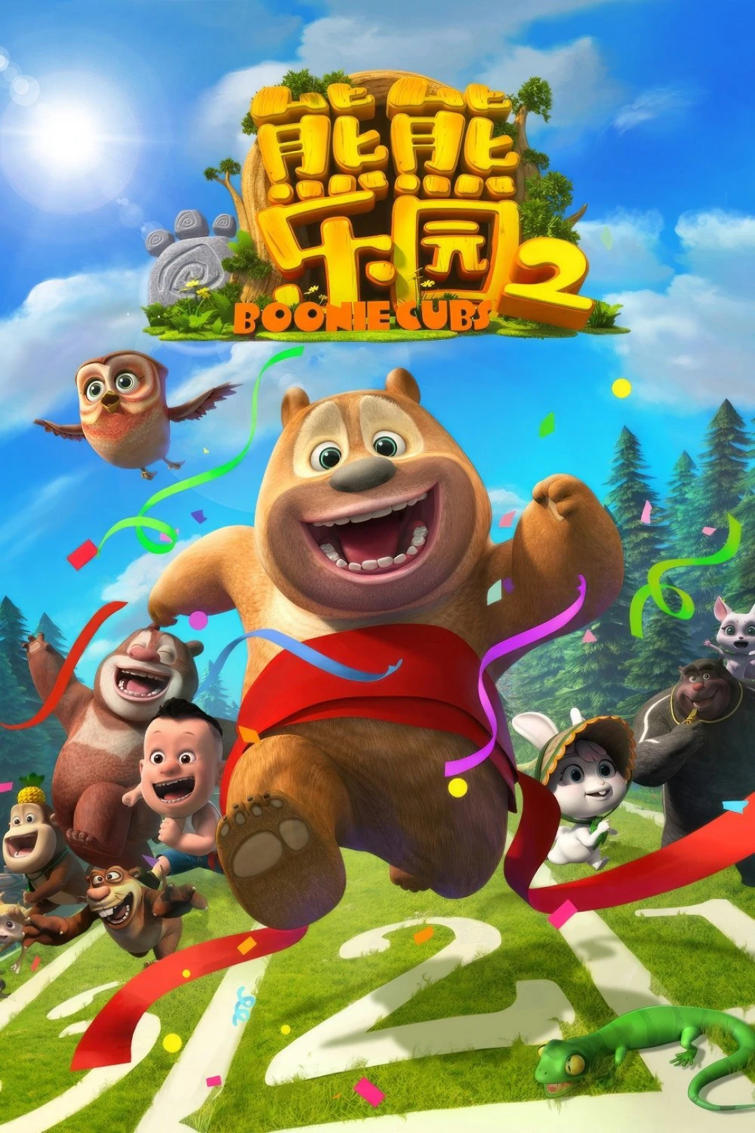 Boonie Những Chú Gấu Tí Hon (Phần 2) (Boonie Cubs (Season 2)) [2018]