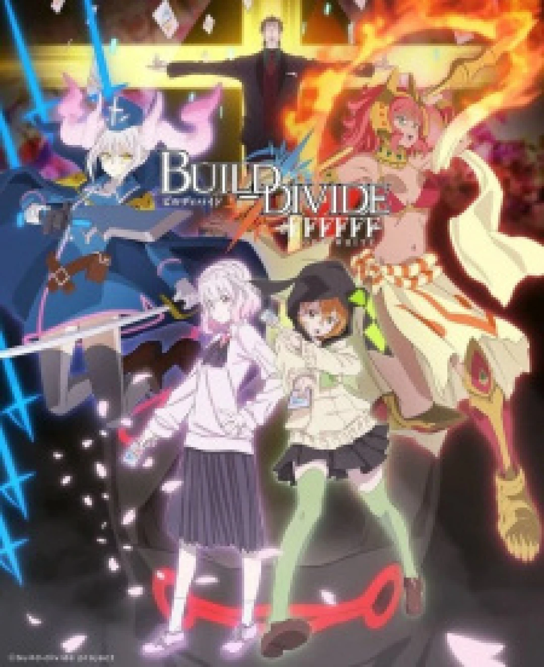 Build Divide: Code White (Build Divide:) [2022]