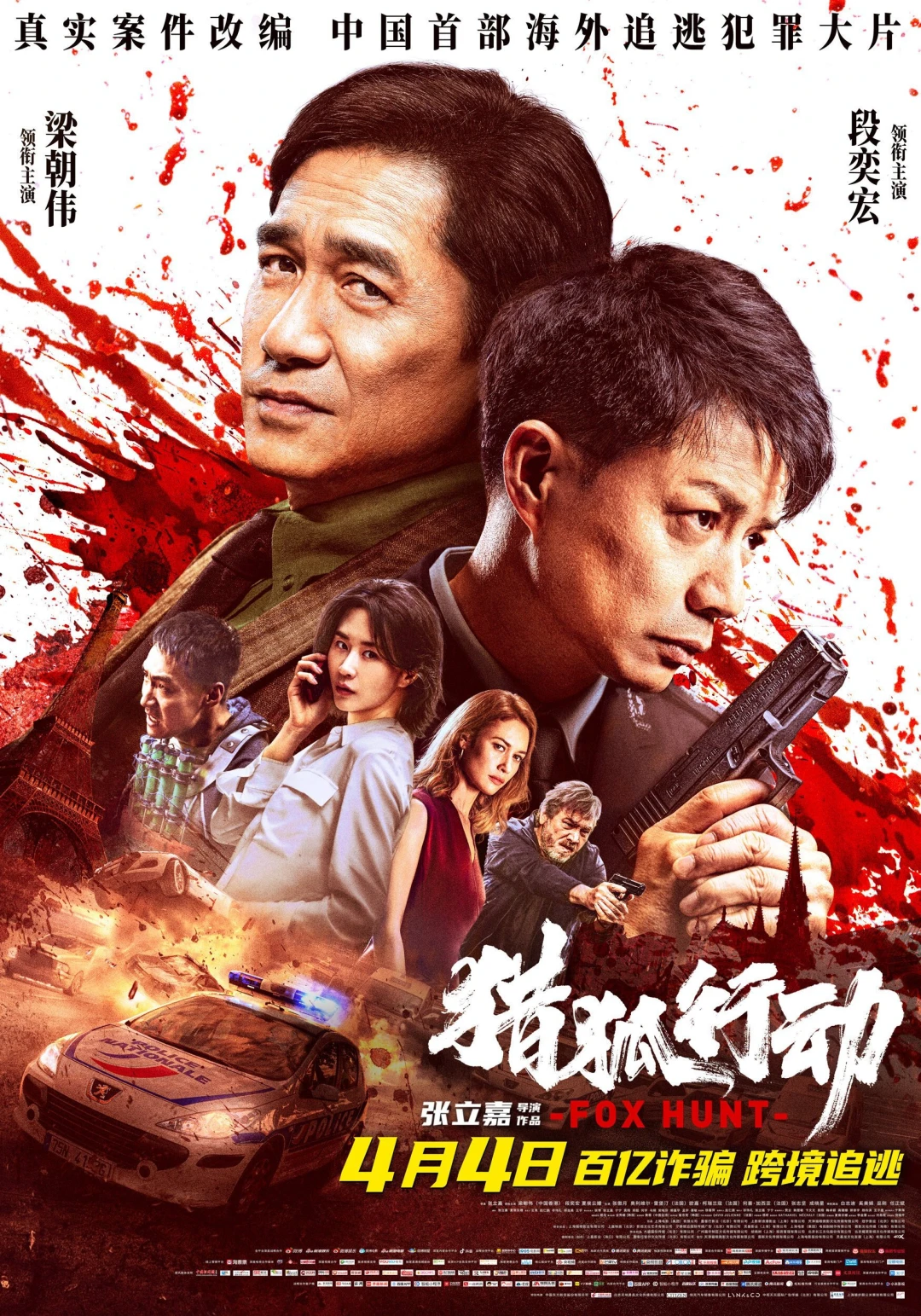 Chiến Dịch Săn Cáo (Fox Hunt) [2025]