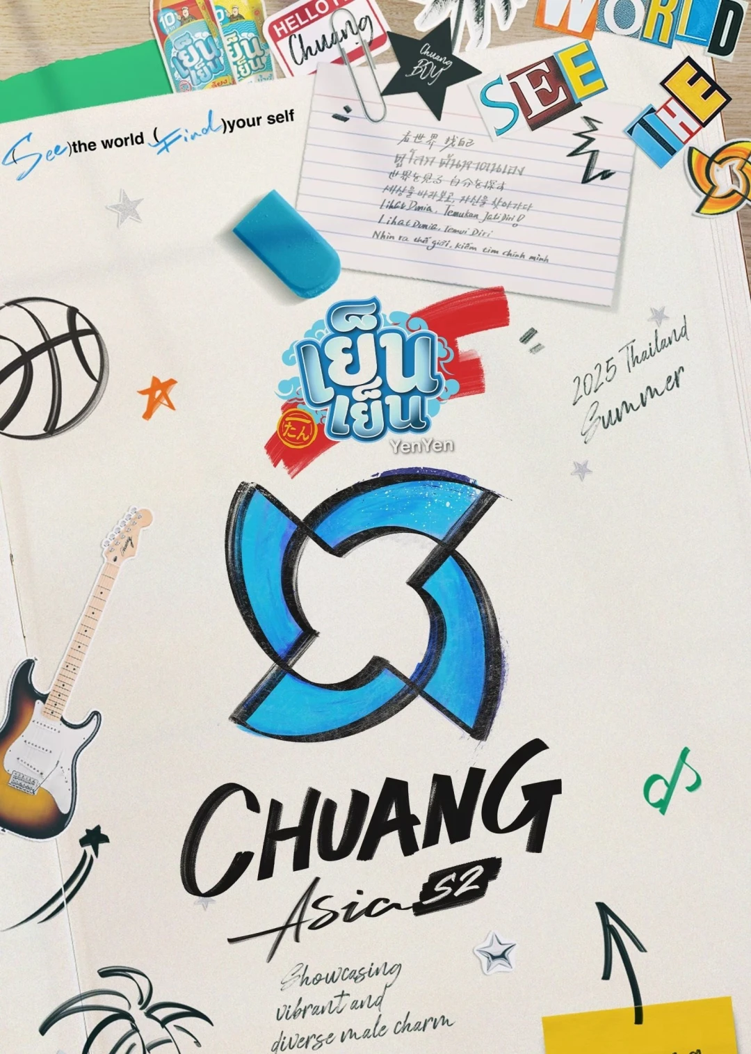 CHUANG ASIA (Phần 2) (CHUANG ASIA (Season 2)) [2025]