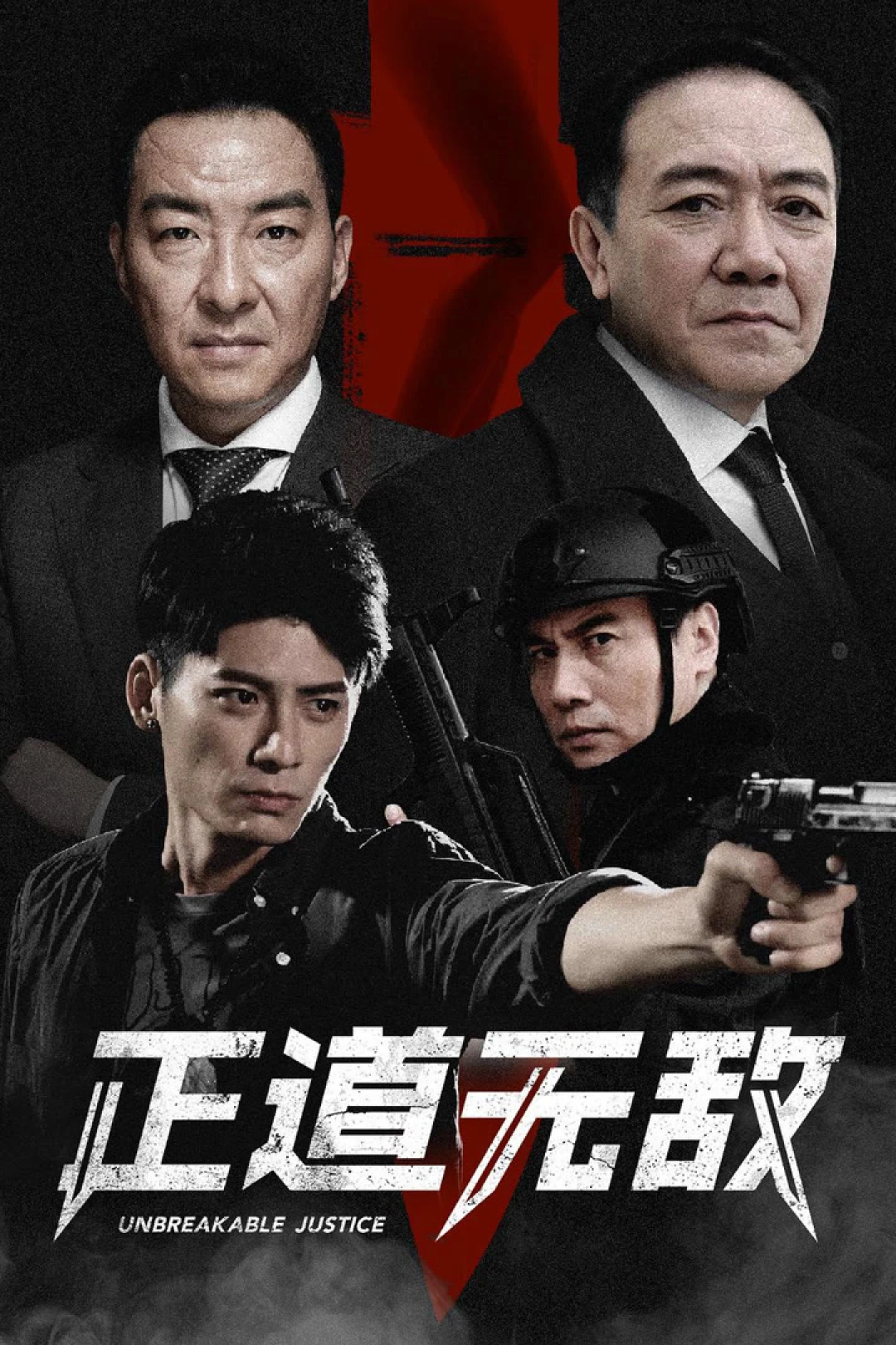 Con Đường Chính Nghĩa Vô Địch (Unbreakable Justice) [2020]