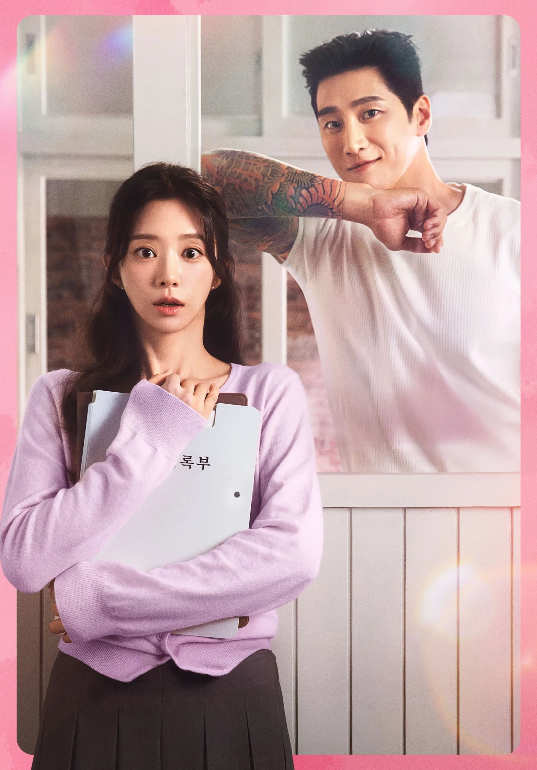 Cơn Say Mùa Xuân (Spring Fever) [2026]