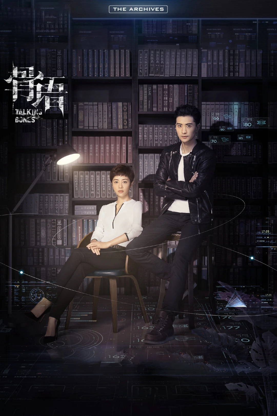 Cốt Ngữ (Phần 1) (Talking Bones (Season 1)) [2018]