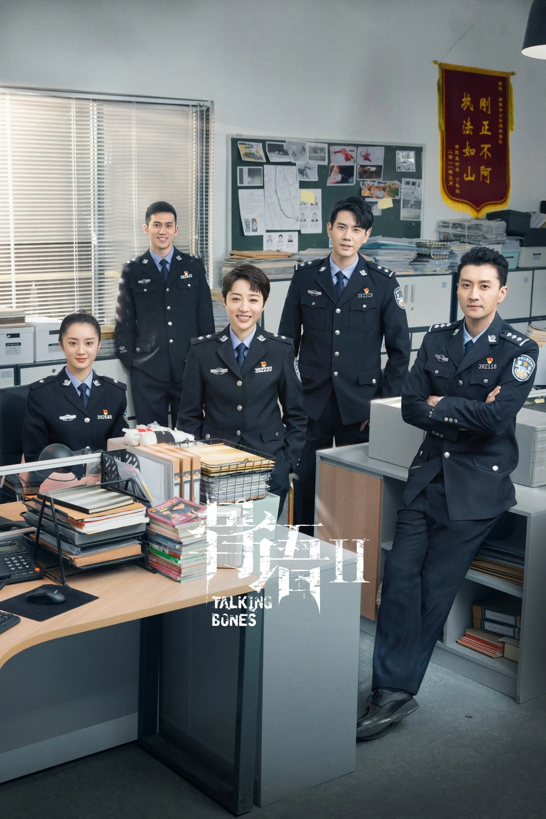 Cốt Ngữ (Phần 2) (Talking Bones (Season 2)) [2022]