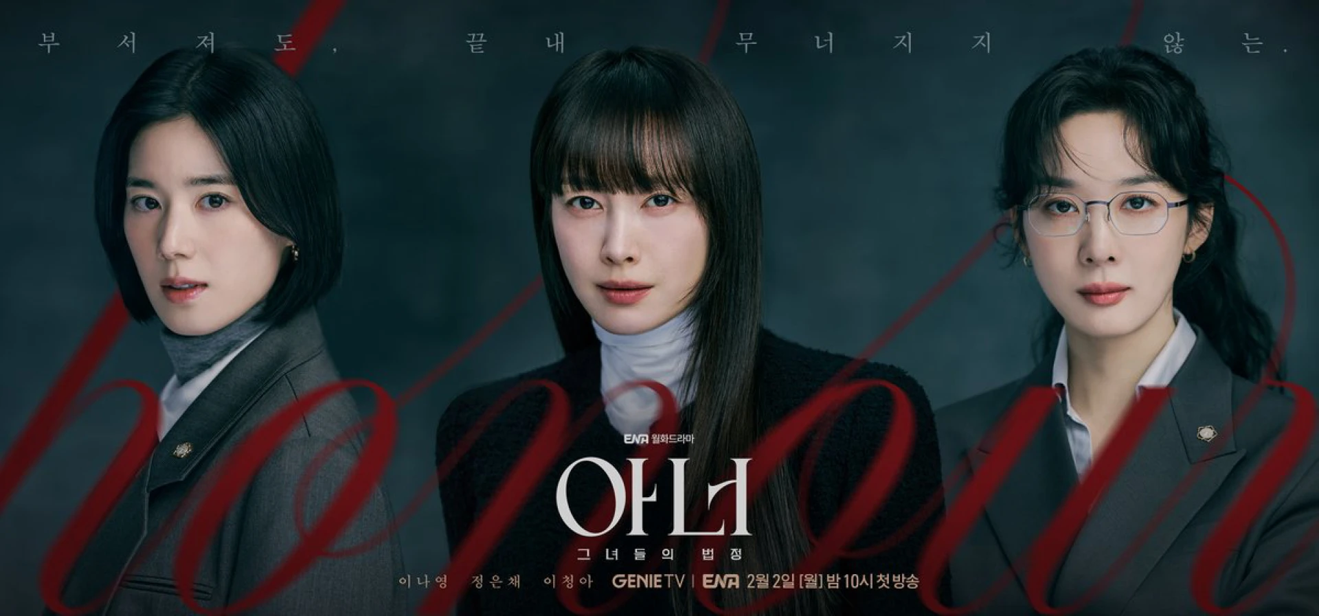 Danh Dự Cuối Cùng