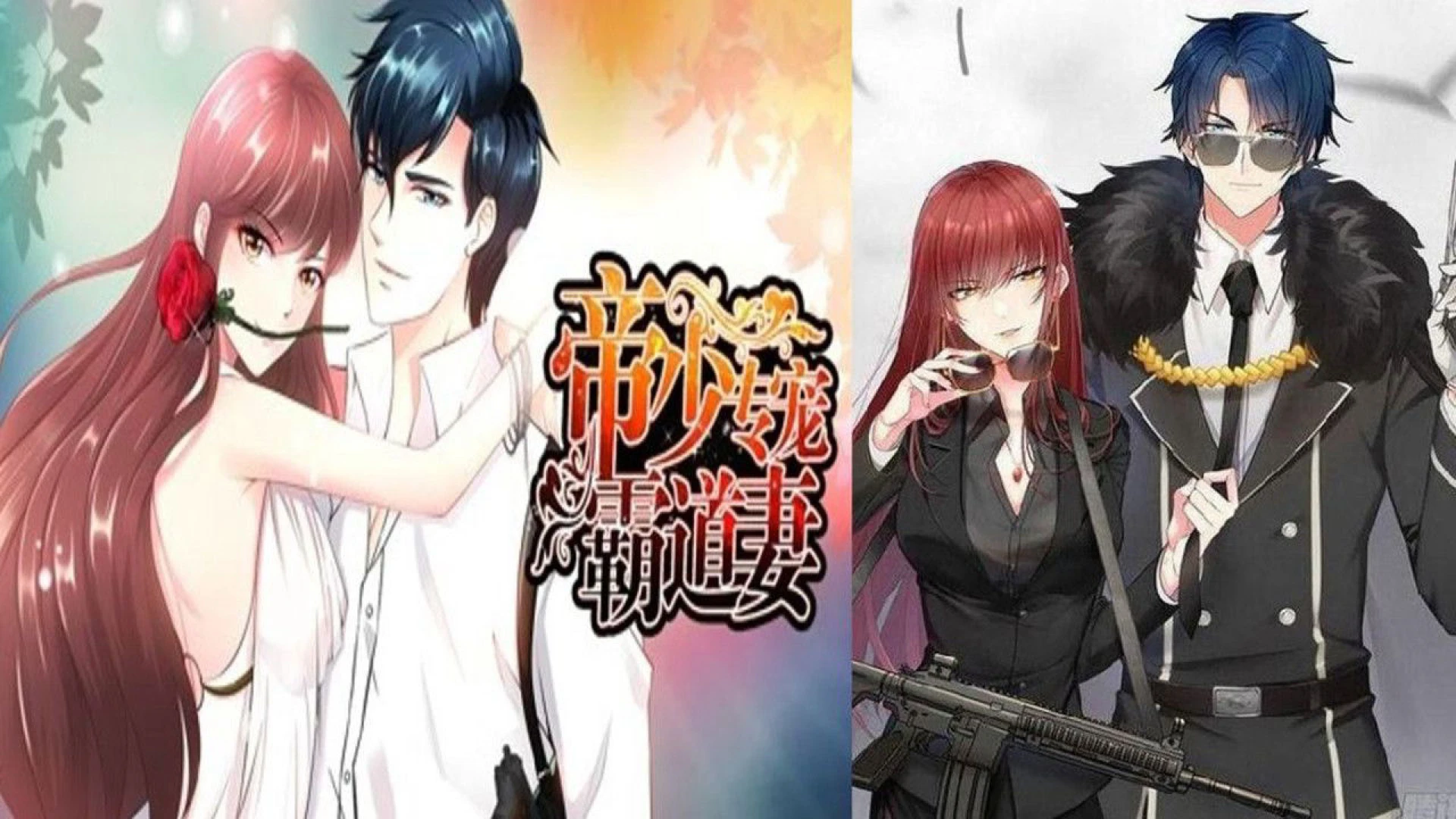 Đế Thiếu Chuyên Sủng Bá Đạo Thê