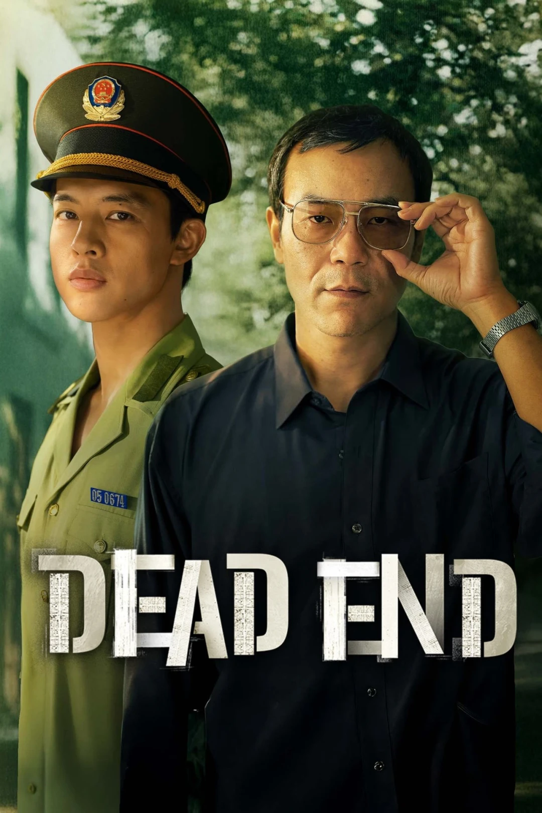 Dead End (Dead End) [2025]
