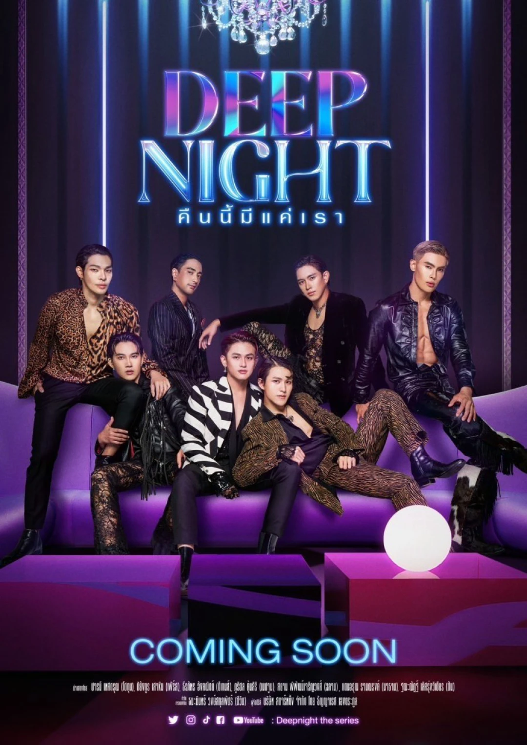Deep Night: Đêm Nay Chỉ Có Chúng Ta (Deep Night) [2024]