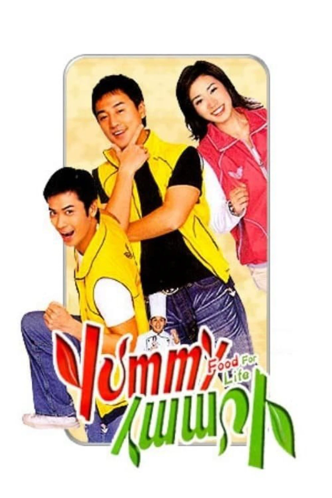 Gia vị cuộc sống (Food For Life) [2005]