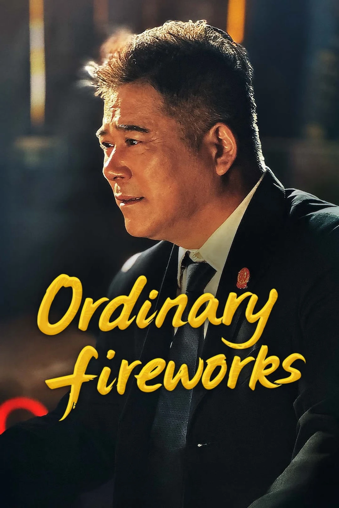 Hình Mẫu (Ordinary Fireworks) [2025]