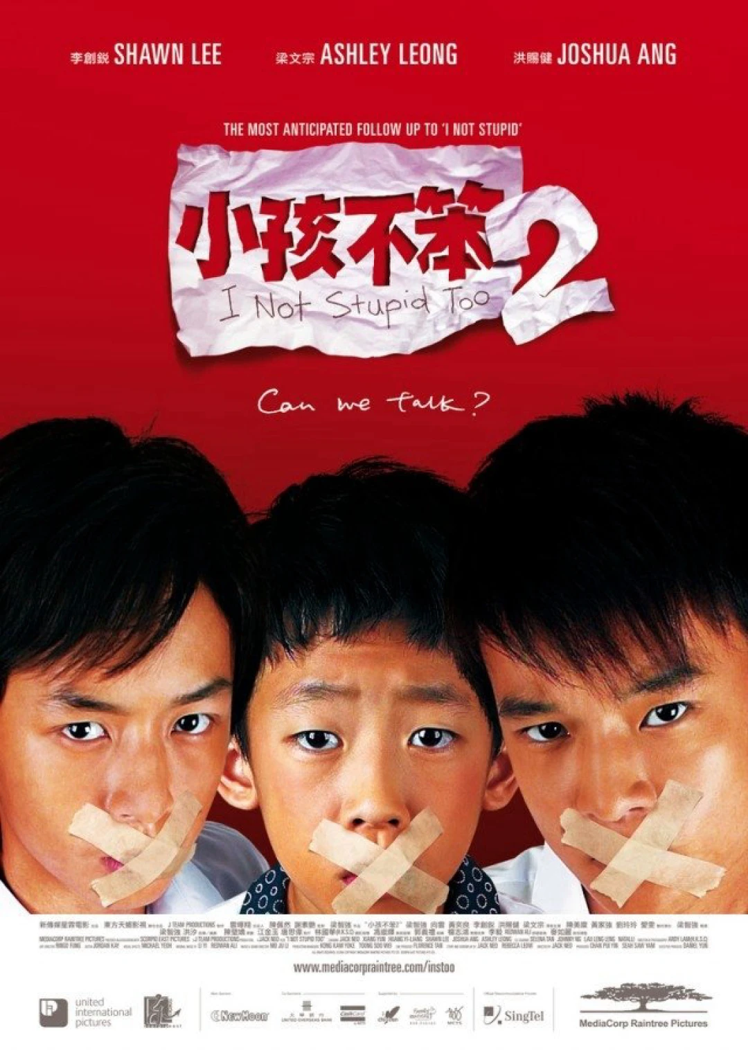 I Not Stupid Too 2 (I Not Stupid Too 2) [2006]