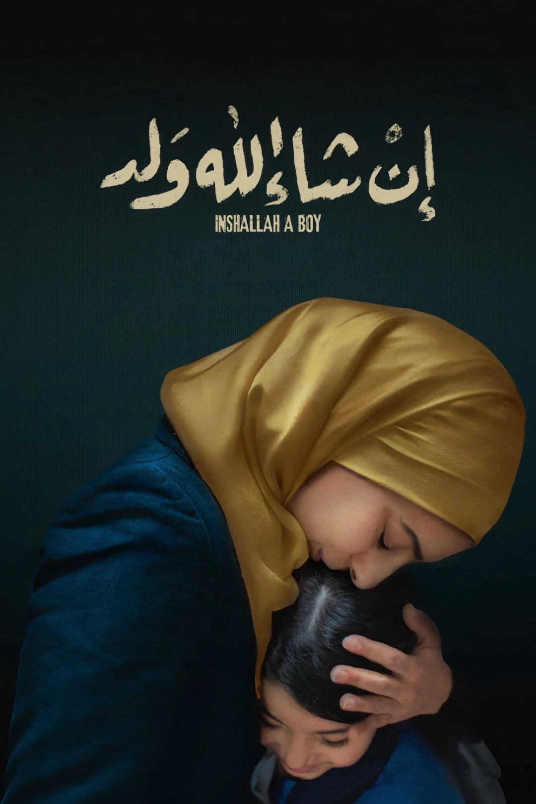 Inshallah một cậu bé (Inshallah a Boy) [2024]