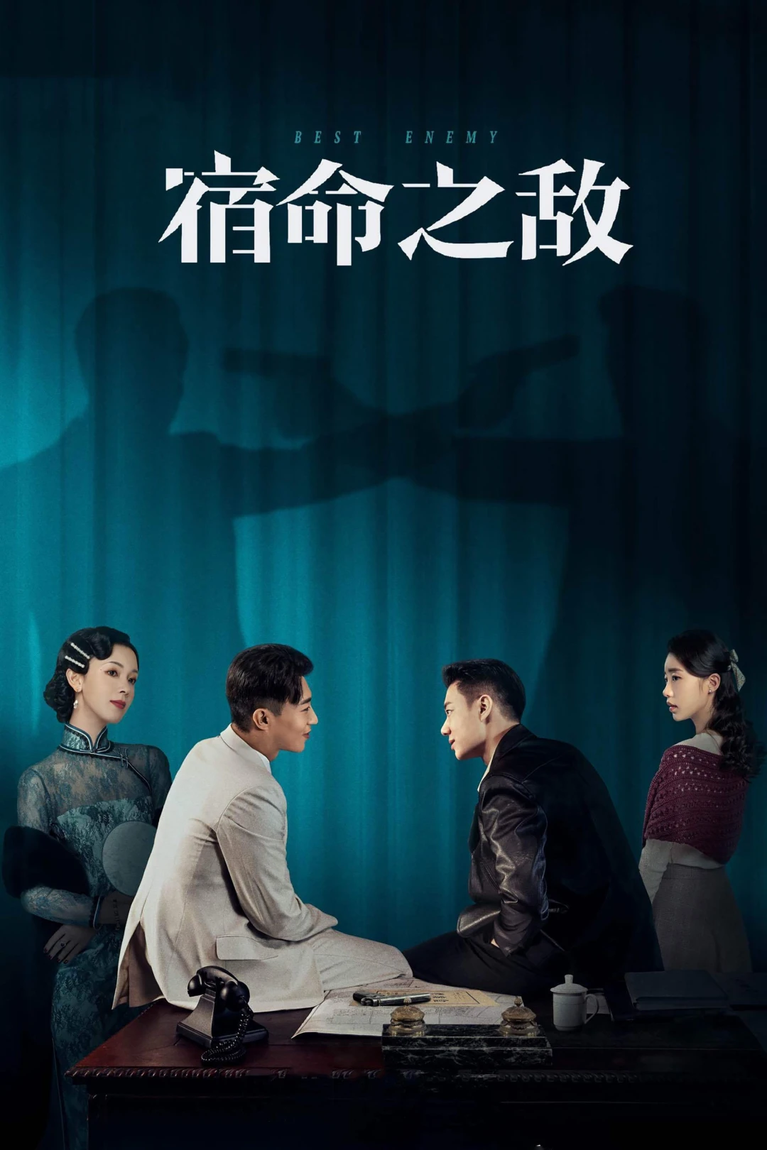 Kẻ Thù Định Mệnh (Best Enemy) [2023]