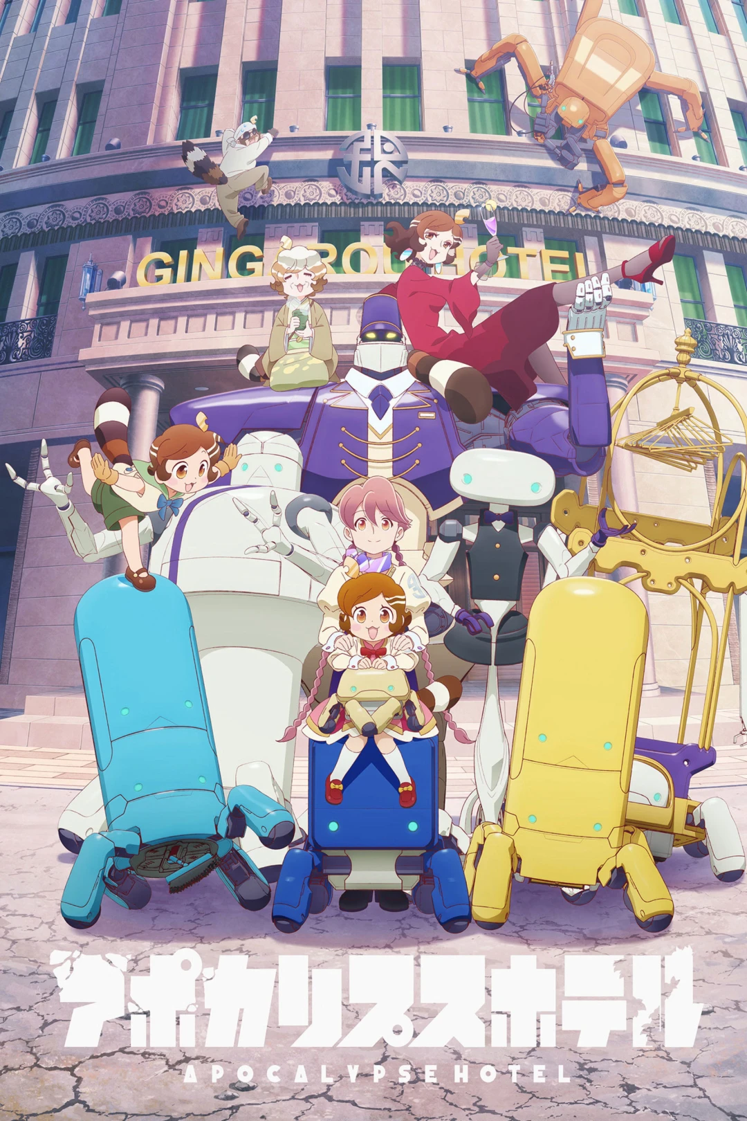 Khách Sạn Tận Thế (Apocalypse Hotel) [2025]