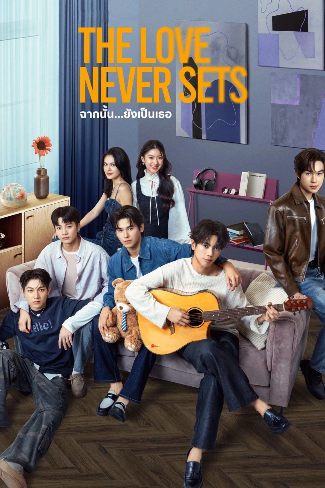 Khung Cảnh Ấy Vẫn Là Em (The Love Never Sets) [2025]
