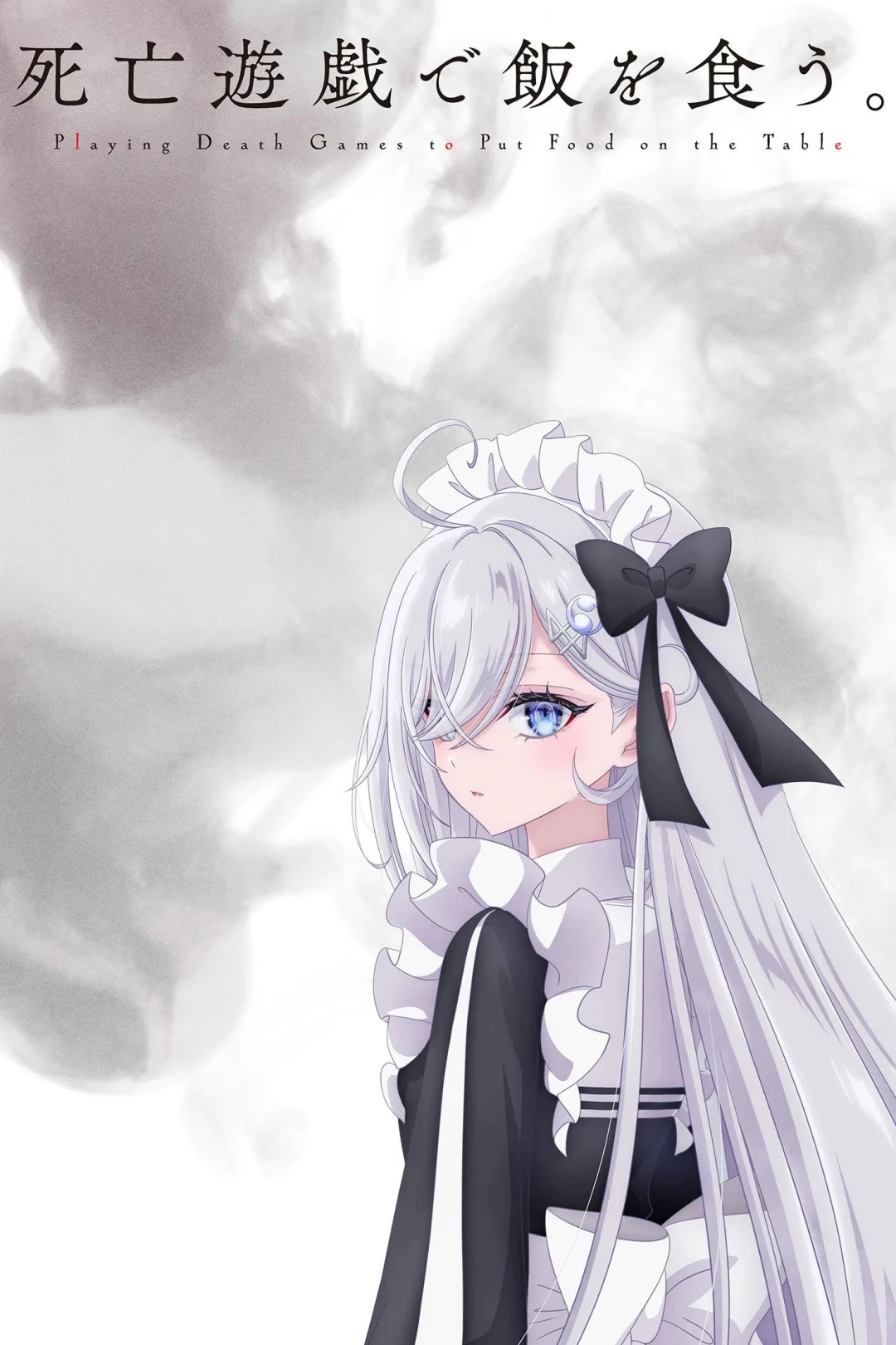 Kiếm Cơm Bằng Trò Chơi Sinh Tử (SHIBOYUGI: Playing Death Games to Put Food on the Table) [2026]