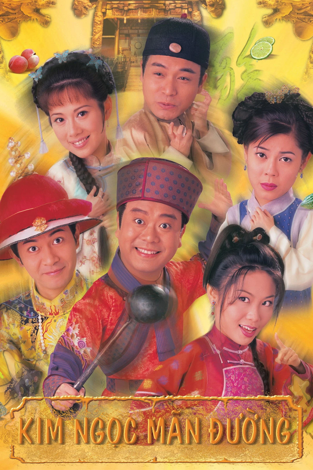 Kim Ngọc Mãn Đường (Happy Ever After) [1999]