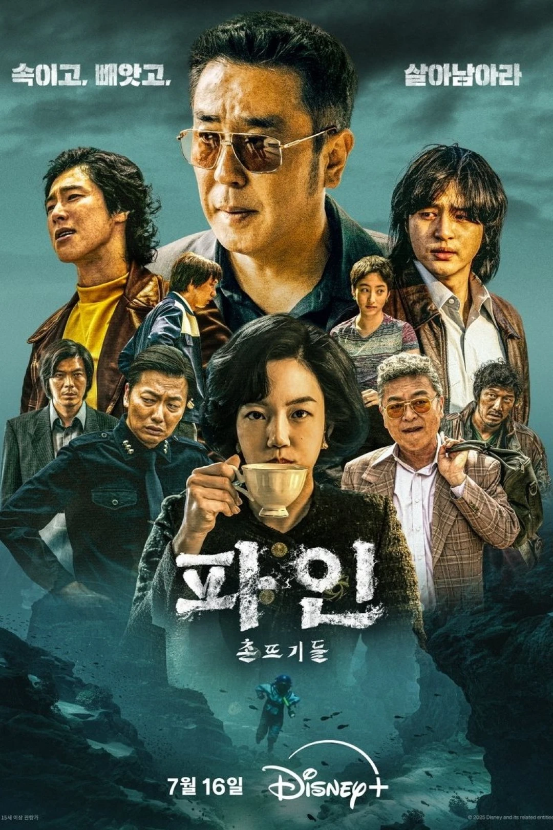 Lưu Manh (Đáy Xã Hội) (Low Life) [2025]