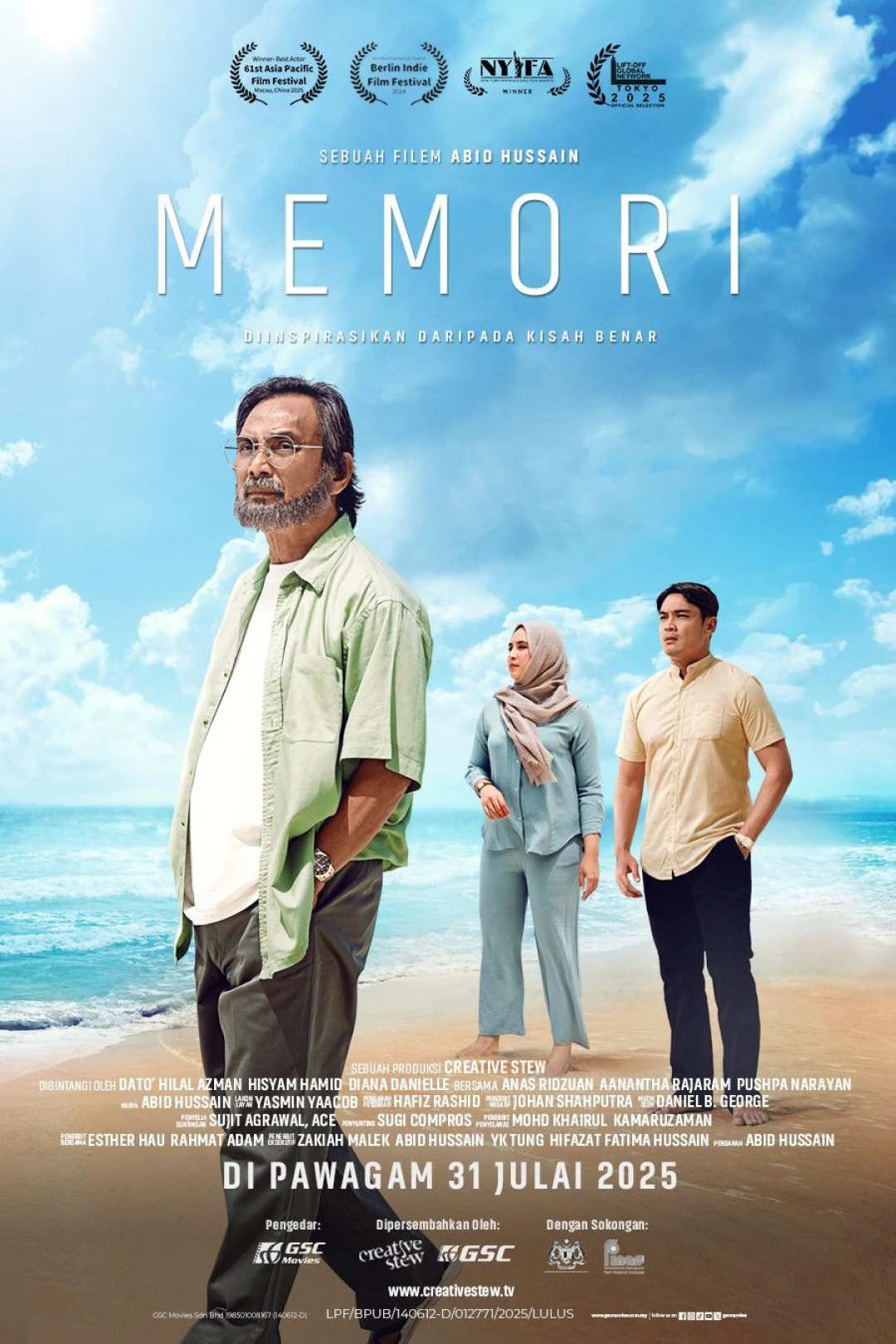 Memori (Memori) [2025]