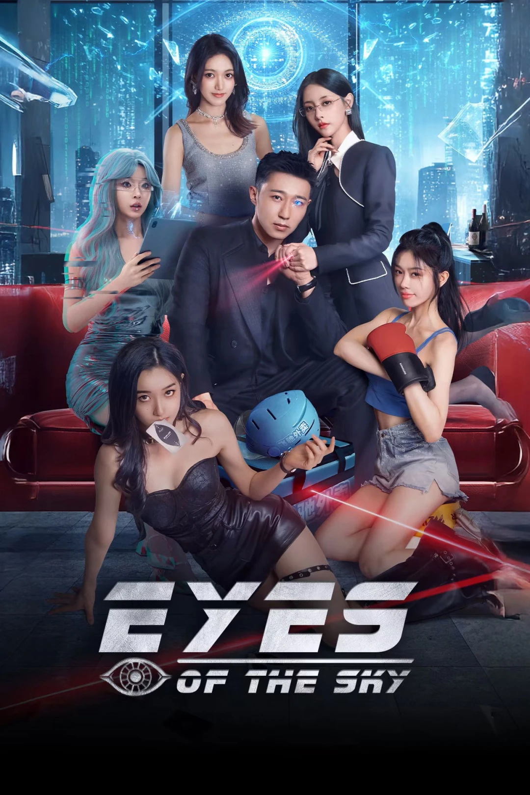 Mở Mang Tầm Mắt (Eyes of the Sky) [2026]