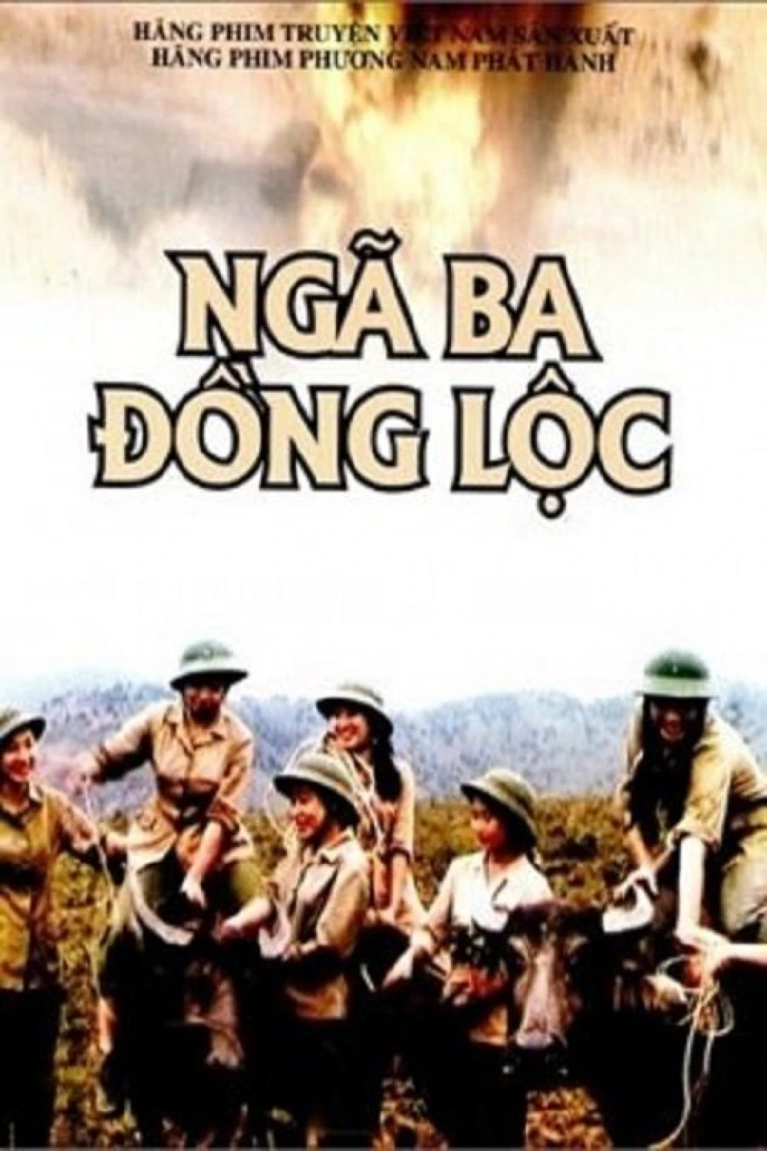 Ngã Ba Đồng Lộc (Đồng Lộc Junction) [1997]