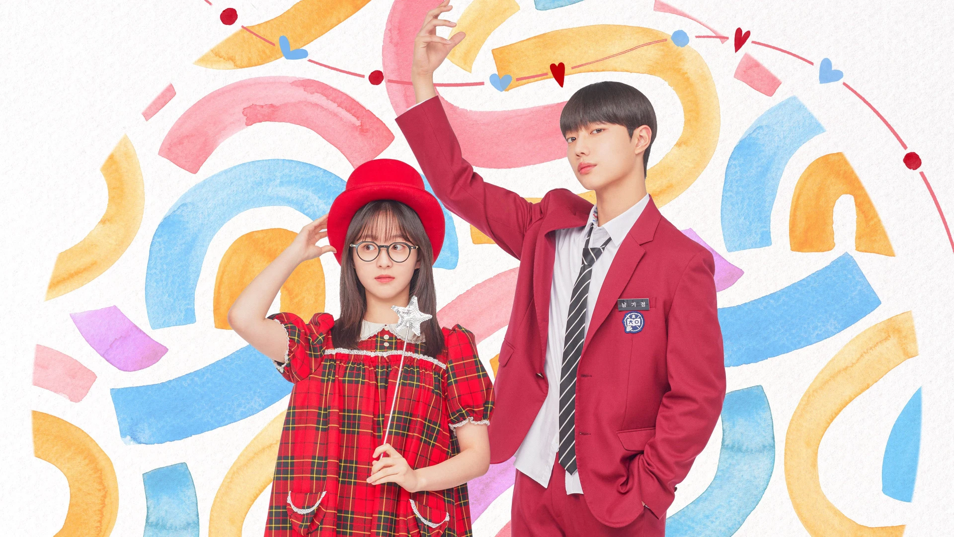 Những Ngón Tay Cảm Xúc