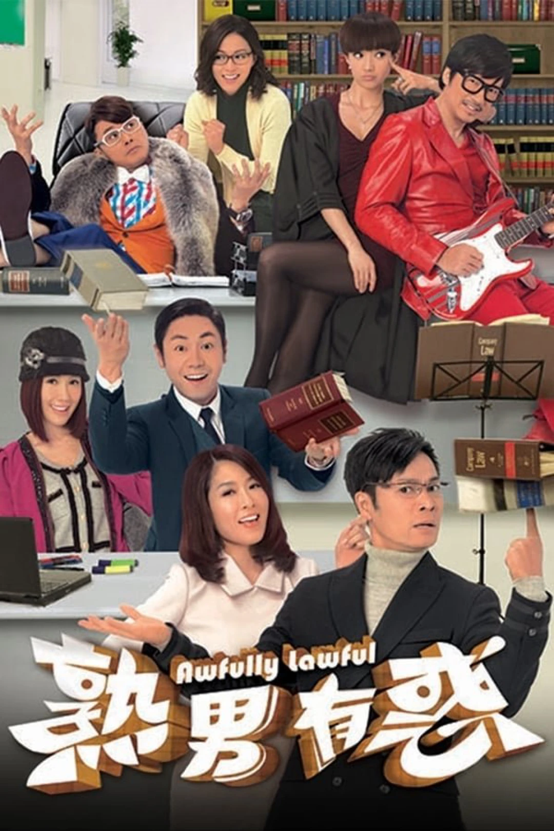Quý Ông Thời Đại (Awfully Lawful) [2013]