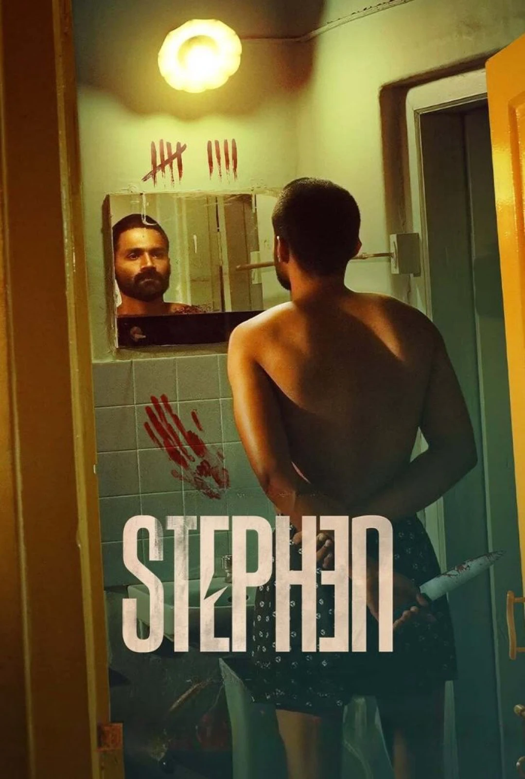Stephen (Stephen) [2025]