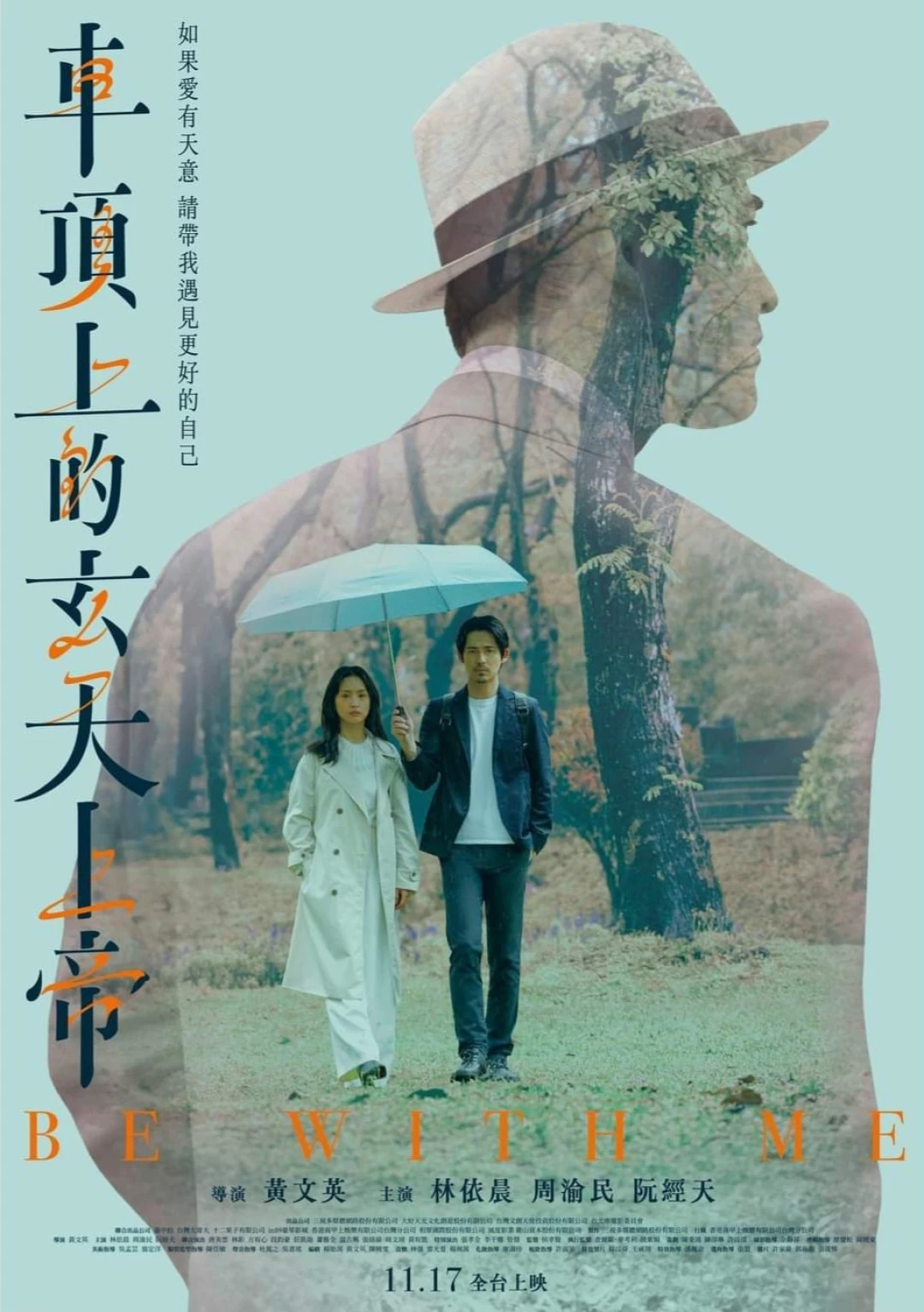 Thần Huyền Thiên Trên Nóc Xe (Be With Me) [2023]