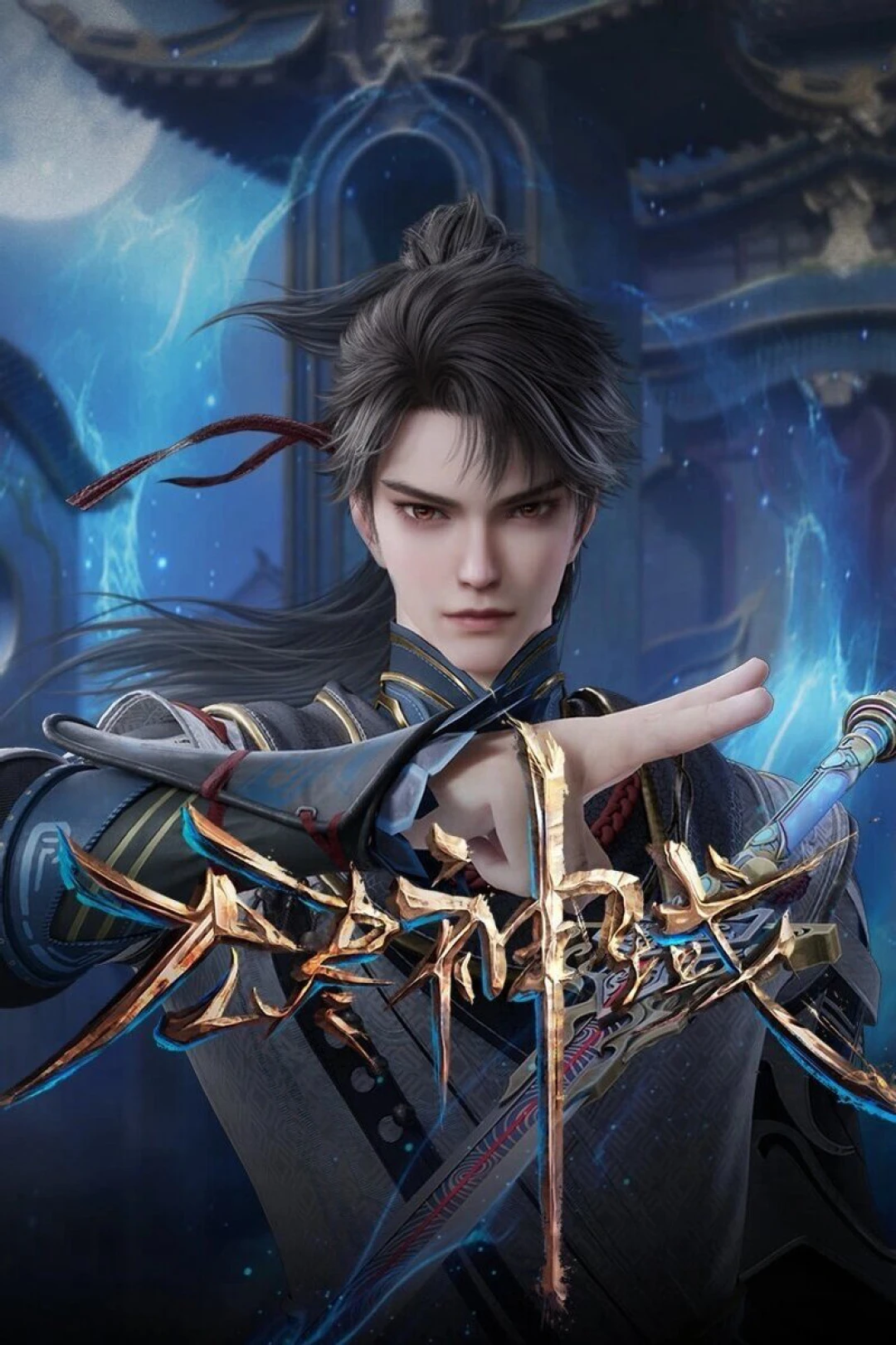 Thần Vực Vô Tận (Endless God Realm) [2024]