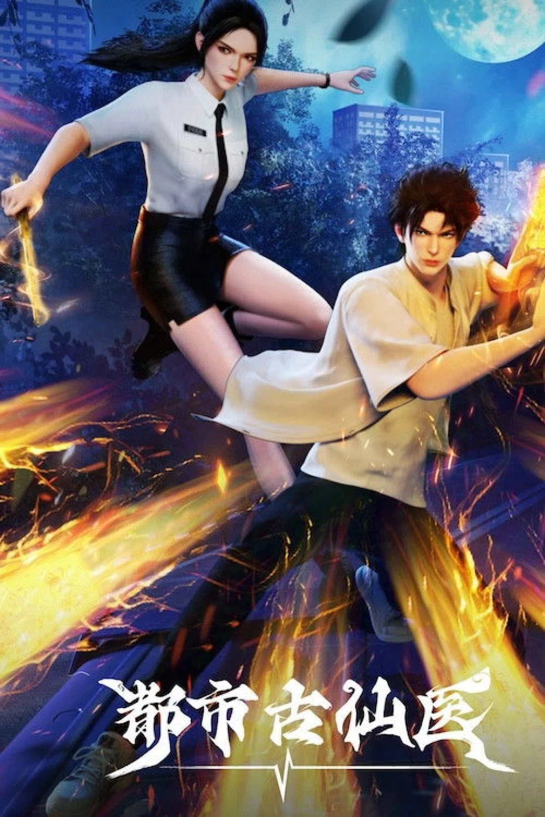 Thần Y Cổ Đại Nơi Đô Thị (Immortal Doctor In Modern City) [2024]