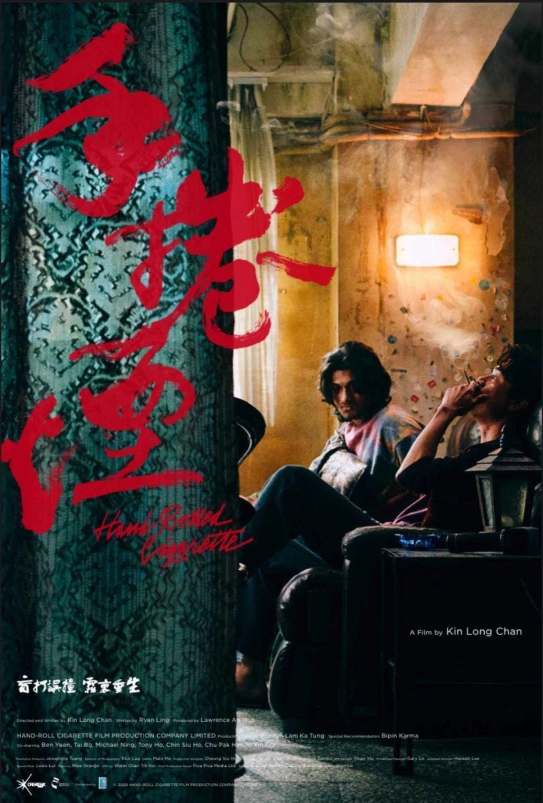 Thuốc lá cuốn tay (Hand Rolled Cigarette) [2020]
