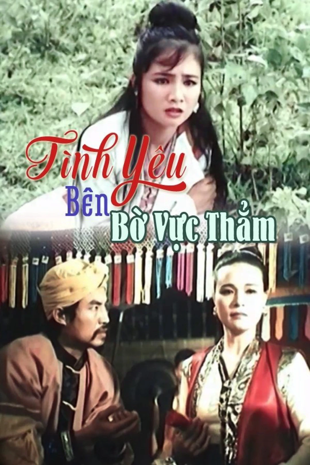 Tình Yêu Bên Bờ Vực Thẳm (Love on the Verge of Ruin) [1992]