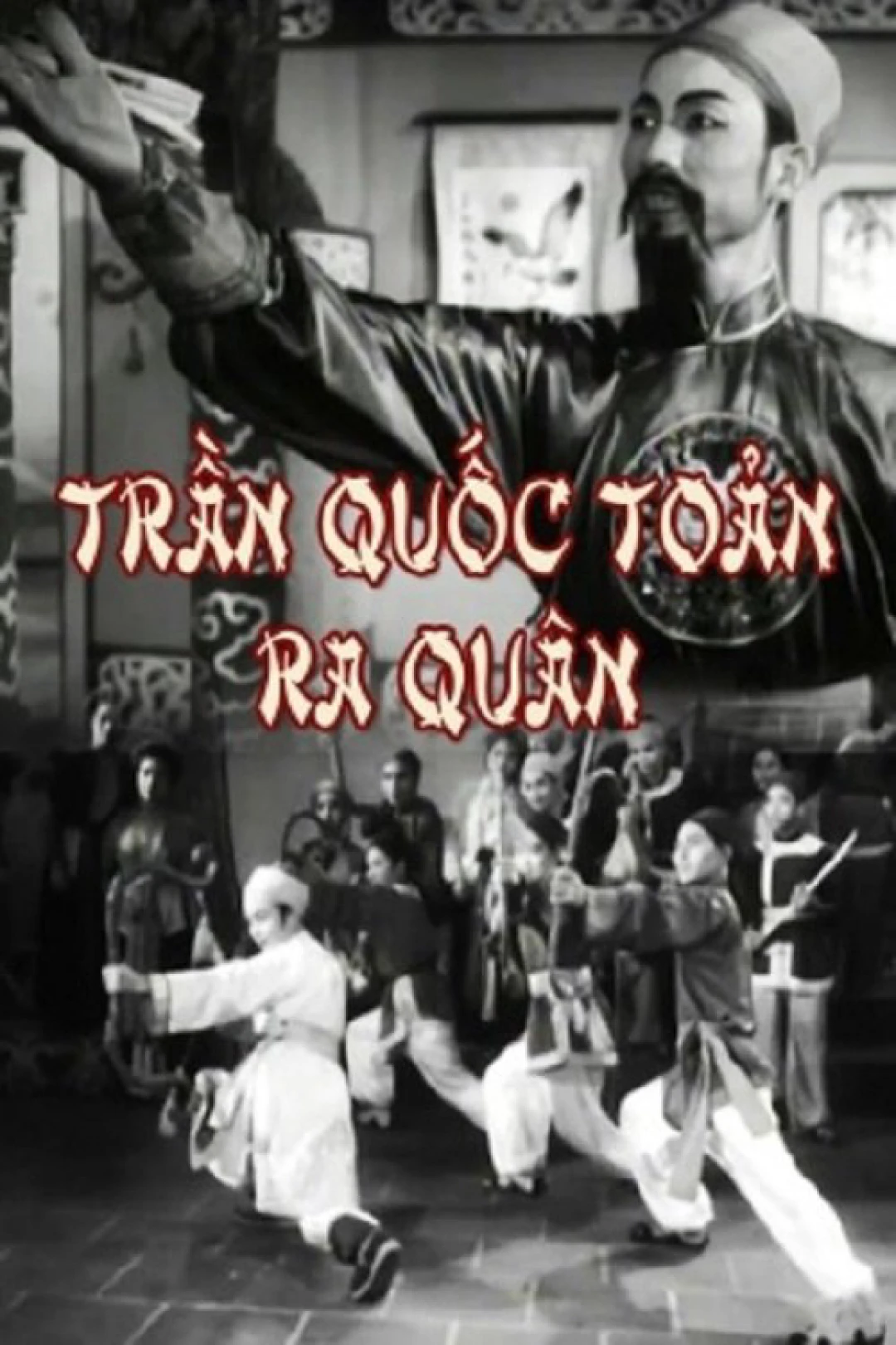 Trần Quốc Toản Ra Quân (Trần Quốc Toản Goes To The Frontlines) [1971]