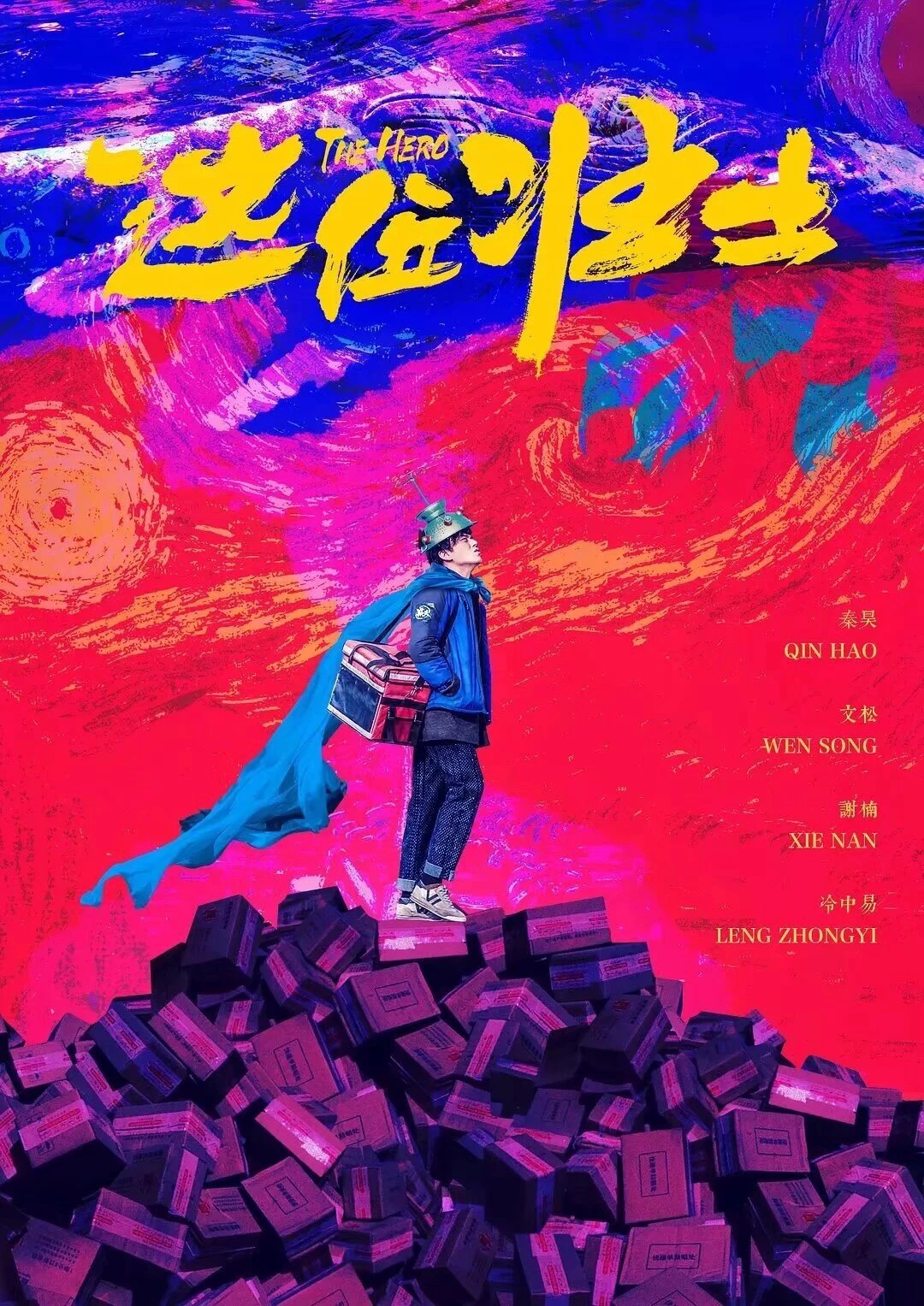 Tráng Sĩ Anh Hùng (The Hero) [2025]