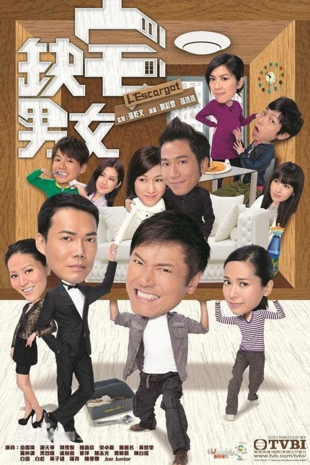 Ước Mơ Xa Vời (L'Escargot) [2012]