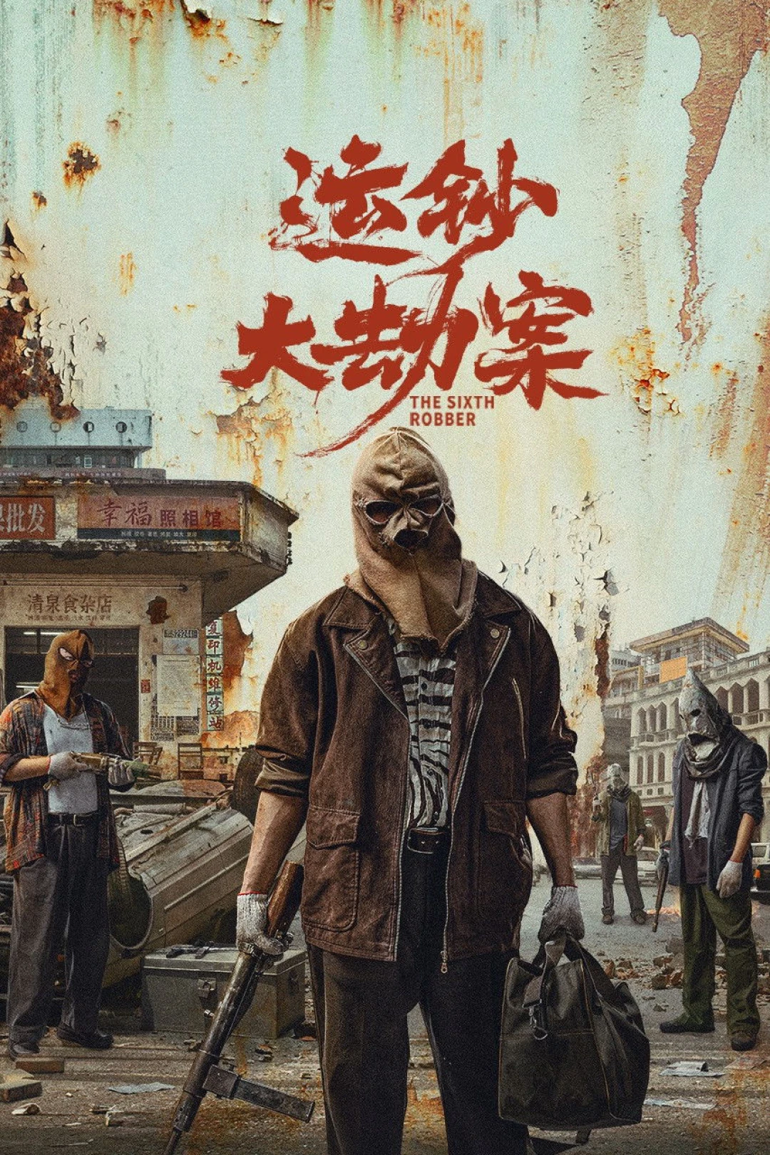 Vận Sao Đại Kiếp Án (The Sixth Robber) [2025]